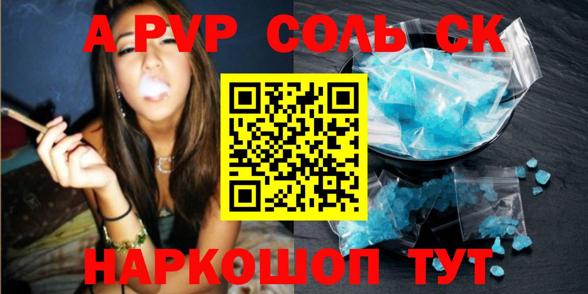 Alpha PVP VHQ Коммунар