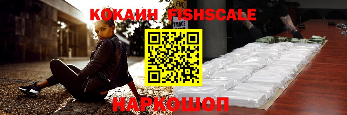 КОКАИН Перу  Вход с VPN  Коммунар 