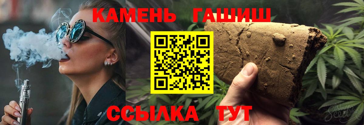 ГАШИШ хэш  Вход с VPN  Коммунар  Гашиш AMNESIA HAZE 