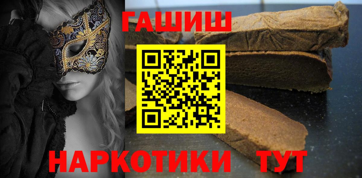 ГАШИШ hashish Коммунар