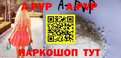 гидра Будённовск