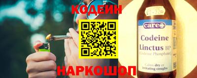 гидра Будённовск