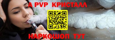 гидра Будённовск