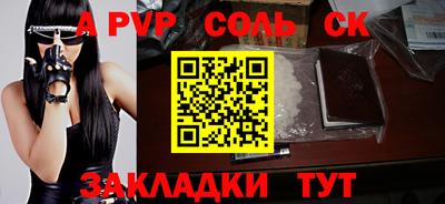 эйфоретик Бузулук
