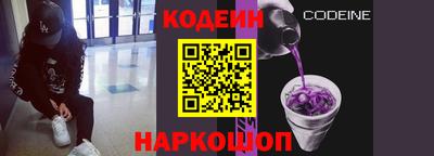 гидра Будённовск