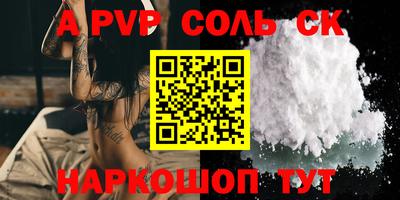 гидра Будённовск