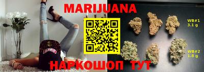эйфоретик Бузулук