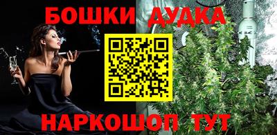 эйфоретик Бузулук