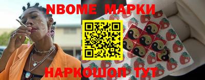 гидра Будённовск