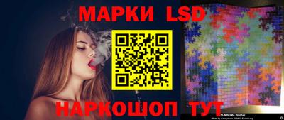 эйфоретик Бузулук