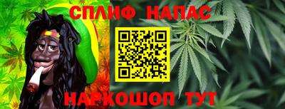 эйфоретик Бузулук