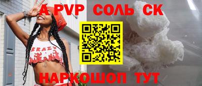 гидра Будённовск