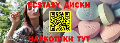 гидра Будённовск