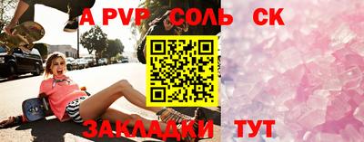 a pvp Бугуруслан