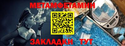 гидра Будённовск