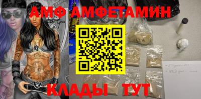 гидра Будённовск