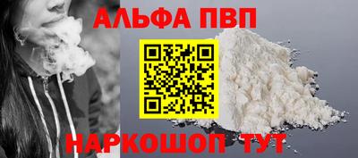 a pvp Бугуруслан