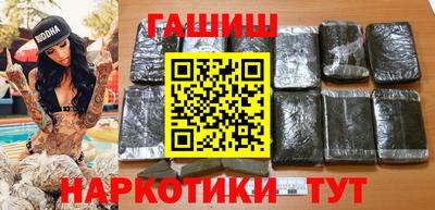 эйфоретик Бузулук