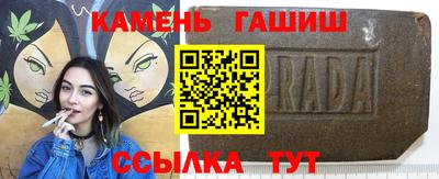 гидра Будённовск