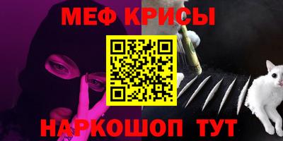 эйфоретик Бузулук
