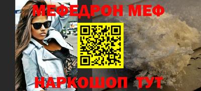 эйфоретик Бузулук