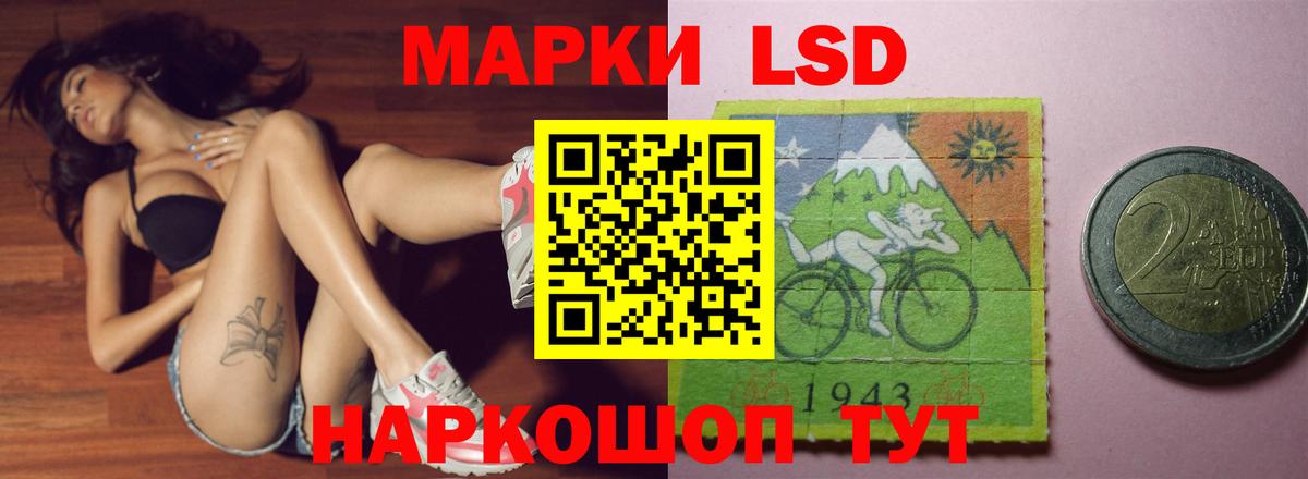 Лсд 25 экстази ecstasy  ЛСД экстази ecstasy  Коммунар  Вход с VPN 