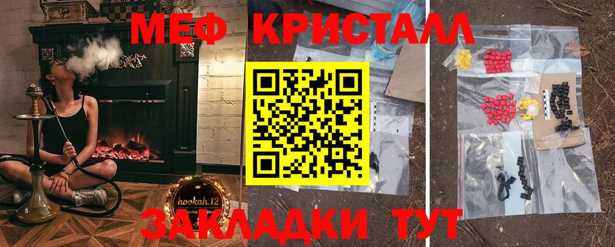 Мефедрон  Коммунар