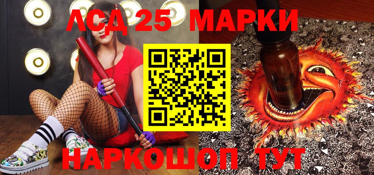 Марки N-bome 1,8мг  Марки N-bome 1,8мг  Коммунар  Вход с VPN 
