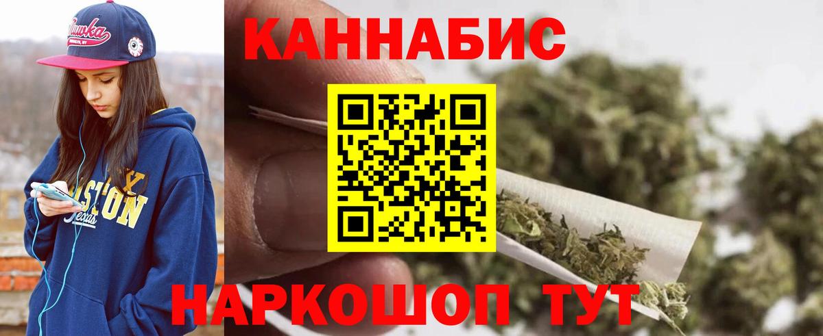 Бошки Шишки тримм  Вход с VPN  МАРИХУАНА SATIVA & INDICA  Коммунар 